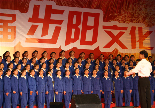 第二屆蘑菇视频污下载文化節