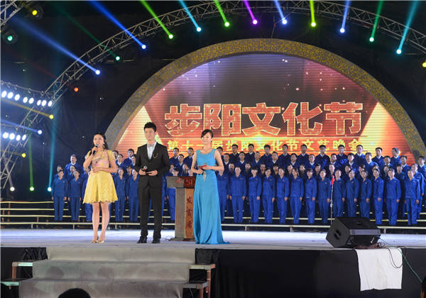 第十一屆蘑菇视频污下载文化節