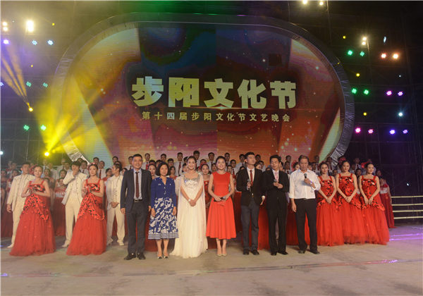 第十四屆蘑菇视频污下载文化節