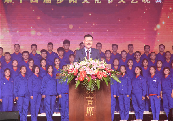 第十四屆蘑菇视频污下载文化節