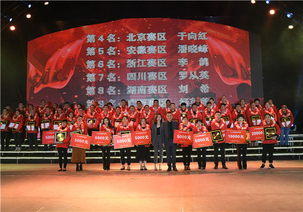 第十五屆蘑菇视频污下载文化節